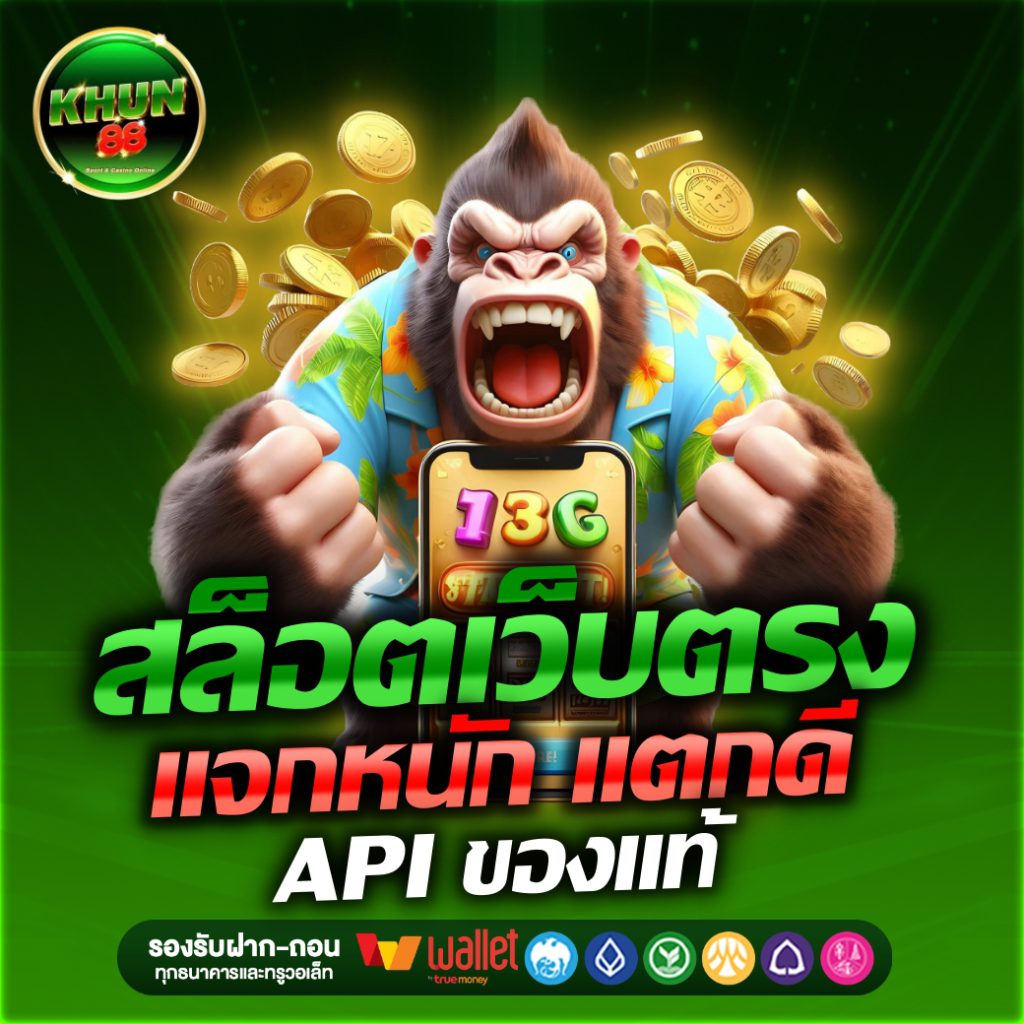 Khun88